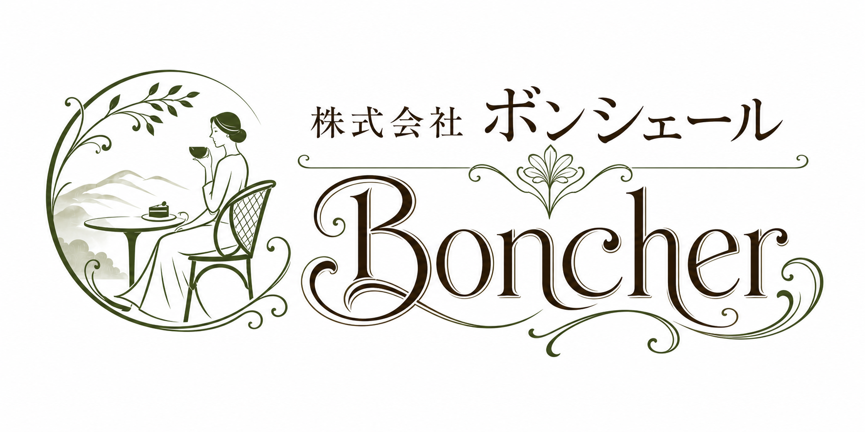 ブランドイメージ